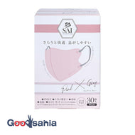 Aya SAI 3D Mask Individually Wrapped Pink x Gray Normal Size 30 Pieces (Mask 3D)