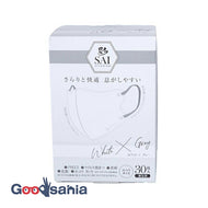 [New] Colored 3D mask white & gray individually wrapped, usually 30 pieces (3D mask)