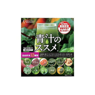 Recommended green juice Powder type using 12 types of domestic vegetables 3g*20 packets
