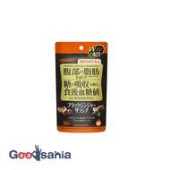 Orihiro Black Ginger Salacia 30 grains