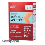 Knee support collagen 5g x 15 packets