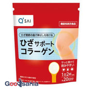 Knee support collagen 100g