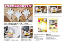 Load image into Gallery viewer, Foral SUISUI Mom's Hand Wrap Arm White
