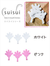 Load image into Gallery viewer, Foral SUISUI Mom's Hand Wrap Arm White
