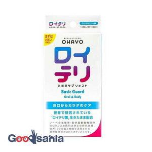 Reuteri Lactic Acid Bacteria Supplement BasicGuard Refreshing Mint Flavor 10 Tablets (Bad Breath Prevention Supplement)