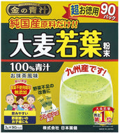 Nihon Yaku Kenkin green juice pure domestic barley grass 90 packets