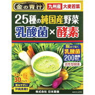 Nihon Yaku Kenkin green juice 25 types of pure domestic vegetable lactic acid bacteria x enzyme 30 packets