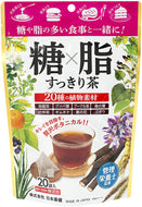 Japanese Remedy Kento x Fat Refreshing Tea 2g x 20 packets