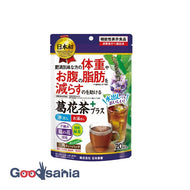 Japanese remedy Kenkuzu flower tea 40 packets