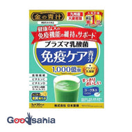 Nippon Yaku Kenkin Green Juice Plasma Lactic Acid Bacteria Immune Care Green Juice 30 packets