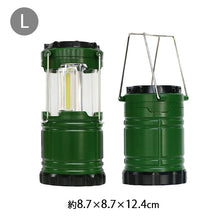 Load image into Gallery viewer, Trade One Slide-Type Handy Lantern 2-Size Set Green 30492 (Lantern, LED Lantern, Handy Lantern, Camping Lantern, Outdoor Lantern, Light, LED Light, Illumination, Flashlight)
