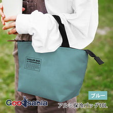 Muat gambar ke penampil Galeri, Trade One Aluminum Insulated Cooler Bag 10L Blue 30729 (Insulated bag, cooler bag, insulated tote bag, insulated aluminum cooler bag, cooler bag, insulated bag, insulated case, 10L large capacity, leisure, shopping)
