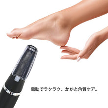 Load image into Gallery viewer, Trade One Remover USB Rechargeable Electric Callus Remover Approx. 3.3 x 3.3 x 19 cm Black 30756 (Callus Care, Callus Removal, Heel Care, Foot Care, Body Care, Beauty Care)
