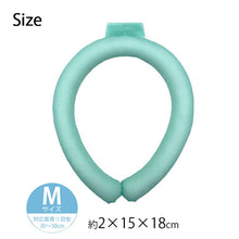 Load image into Gallery viewer, Trade One Cooling Neck Ring M (approx. 2 x 15 x 18 cm, Mint Green, 50023) (Neck Ring, Cooling Ring, Cooling Neck Ring, Cooling Ring, Neck Cooler, Cooling Goods, Cooling Items, Neckwear, Neck Hanging)
