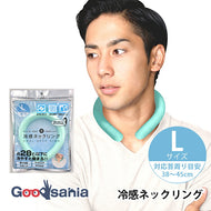 Trade One Cooling Neck Ring L (approx. 2 x 16 x 20 cm, Mint Green, 50024) (Neck Ring, Cooling Ring, Cooling Neck Ring, Cooling Ring, Neck Cooler, Cooling Goods, Cooling Items, Neckwear, Neck Hanger)