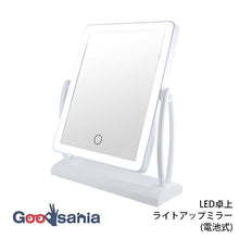 Muat gambar ke penampil Galeri, Trade One LED Lighted Tabletop Mirror, Battery Operated, Approx. 7.5 x 22 x 27 cm, White 30820 (Tabletop Mirror, LED Mirror, Mirror with LED Light, Makeup Mirror)
