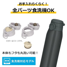 Laden Sie das Bild in den Galerie-Viewer, Thermos Vacuum Insulated Portable Mug 1L Dishwasher Safe Charcoal JOS-1001CHL (THERMOS Mug Bottle Vacuum Insulated Stainless Steel Bottle Vacuum Insulated Bottle Keeps Hot and Cold Stainless Steel One-Touch Bottle Direct Drink Bottle)
