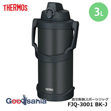 Muat gambar ke penampil Galeri, Thermos Vacuum Insulated Sports Jug 3L Black Jade FJQ-3001BK-J (THERMOS Sports Jug, Vacuum Insulated Sports Jug, Jug, Stainless Steel Jug, Vacuum Insulated Bottle, Stainless Steel Bottle, Large Capacity, Keeps Drinks Cold)
