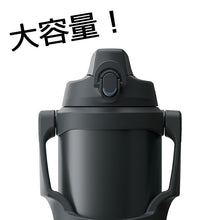 Muat gambar ke penampil Galeri, Thermos Vacuum Insulated Sports Jug 3L Black Jade FJQ-3001BK-J (THERMOS Sports Jug, Vacuum Insulated Sports Jug, Jug, Stainless Steel Jug, Vacuum Insulated Bottle, Stainless Steel Bottle, Large Capacity, Keeps Drinks Cold)
