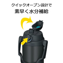 Muat gambar ke penampil Galeri, Thermos Vacuum Insulated Sports Jug 3L Black Jade FJQ-3001BK-J (THERMOS Sports Jug, Vacuum Insulated Sports Jug, Jug, Stainless Steel Jug, Vacuum Insulated Bottle, Stainless Steel Bottle, Large Capacity, Keeps Drinks Cold)
