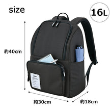 Muat gambar ke penampil Galeri, Thermos Insulated Backpack 16L All Black RFP-016ALB (THERMOS Insulated Backpack, Cooler Backpack, Cooler Bag, Backpack, Rucksack, Insulated)
