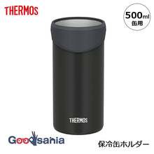 Load image into Gallery viewer, Thermos Insulated Can Holder for 500ml Cans, Dishwasher Safe, Black JDU-501BK (THERMOS Can Holder, Can Cooler, Can Koozie, Can Cover, Tumbler, Vacuum Insulated Tumbler, Keeps Cans Hot and Cold, Vacuum Insulated Stainless Steel, 500ml Can)
