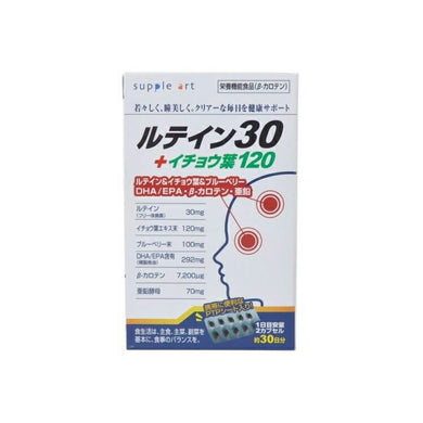 Suppliat Lutein 30 + Ginkgo Biloba 120 60 bulbs