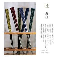 Laden Sie das Bild in den Galerie-Viewer, A pair of painted chopsticks, ebony, Tenshin
