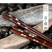Laden Sie das Bild in den Galerie-Viewer, Painted chopsticks Issou Kairenho 23cm for men
