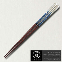 Laden Sie das Bild in den Galerie-Viewer, Painted chopsticks, pair of painted chopsticks, Shunami, made in Japan, blue

