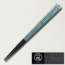 Laden Sie das Bild in den Galerie-Viewer, Painted chopsticks, pair of painted chopsticks, Ryusai, anti-slip

