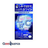 [Category 3 drug] Vitasuppli White Premium 240 tablets
