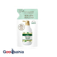 Diane Botanical Body Milk Unscented Refill 400ml