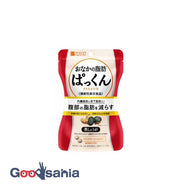 Svelty belly fat pack black ginger 70 grains