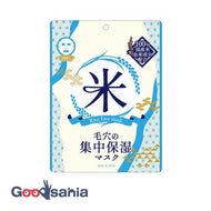 S-LABO rice face mask 10 pieces