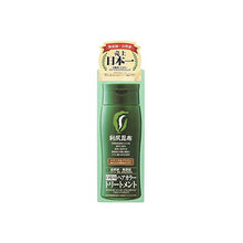 Load image into Gallery viewer, Rishiri Hair Color Treatment Natural Brown 200g
