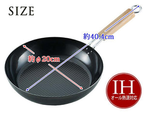 Frying pan Embossed frying pan Gas fire IH compatible Professional specification Black 20