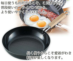 Frying pan Embossed frying pan Gas fire IH compatible Professional specification Black 20