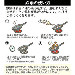 Frying pan Embossed frying pan Gas fire IH compatible Professional specification Black 28