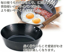 将图片加载到图库查看器，Frying pan, hammered deep frying pan, gas fire, IH compatible, professional specification, black 26
