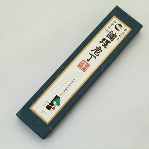 Kurouchi Funayuki knife, walnut handle, blue steel No. 1, 105mm