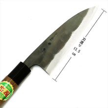 Load image into Gallery viewer, Kurouchi Funayuki knife, walnut handle, blue steel No. 1, 135mm
