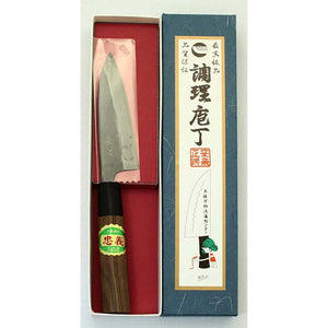 Tosa Knives Kurouchi Sabaki Knife Walnut Handle Blue Steel No. 1 (Blade Length 10.5cm)