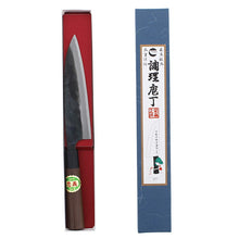Load image into Gallery viewer, Kurouchi Sabaki Knife, Walnut handle, Blue No. 1 steel, 165mm
