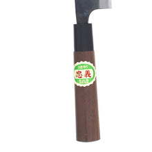 Load image into Gallery viewer, Kurouchi Sabaki Knife, Walnut handle, Blue No. 1 steel, 165mm
