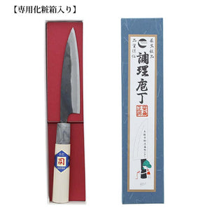 Kurouchi Yanagiba Knife Marble Pattern White No. 1 Steel 105mm