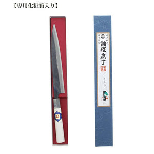 Kurouchi Yanagiba Knife, Marble pattern, White No. 1 steel, 210mm
