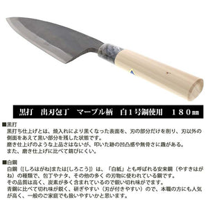 Kurouchi Deba knife, marble handle, white No. 1 steel, 180mm