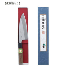 Load image into Gallery viewer, Polished Deba Knife, Walnut Handle, Blue No. 1 Steel, 165mm
