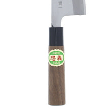 Load image into Gallery viewer, Polished Deba Knife, Walnut Handle, Blue No. 1 Steel, 165mm
